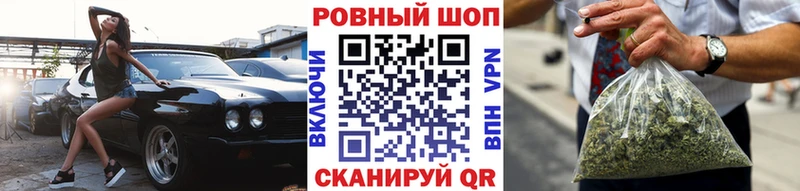 Купить наркотики Бийск Альфа ПВП  МДМА  Каннабис  КОКАИН  ГАШ 