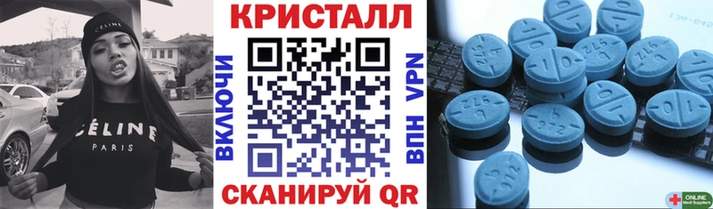 Амфетамин Premium  Бийск 