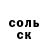 Метадон белоснежный ANNA DANILOV