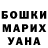 КЕТАМИН VHQ Mati Alemayehu