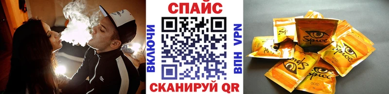 это состав  Бийск  Бутират оксибутират 