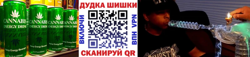 закладка  Бийск  Canna-Cookies марихуана 