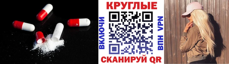Ecstasy MDMA Бийск