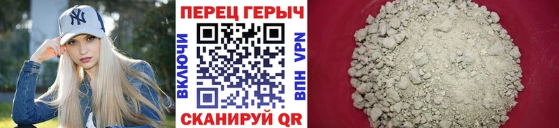 купить наркоту  Бийск  Героин гречка 