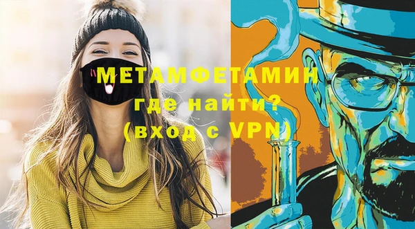 мет Соликамск