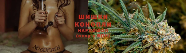 МДМА Соль-Илецк