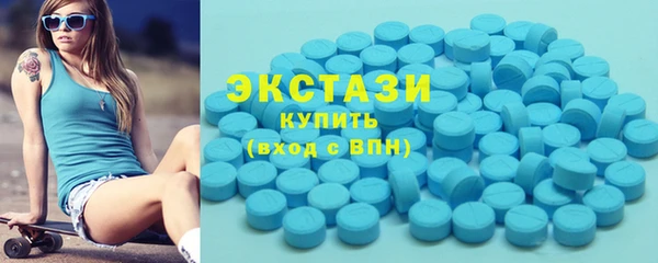 круглые Алзамай