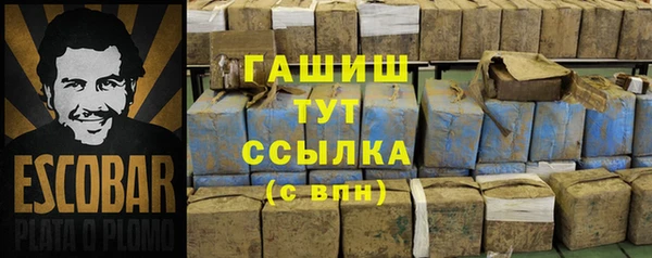 соль курить ск Алексин