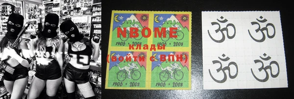 круглые Алзамай