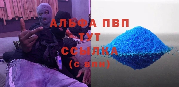 альфа пвп Алексеевка
