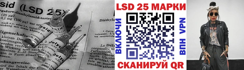 Лсд 25 экстази ecstasy  hydra как войти  Бийск  цена наркотик 