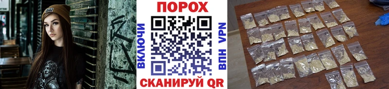 Первитин Methamphetamine  площадка формула  Бийск 