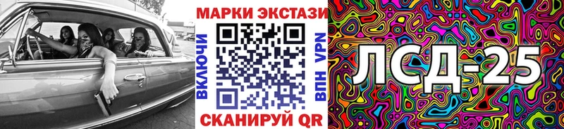 закладки  Бийск  Марки N-bome 1500мкг 