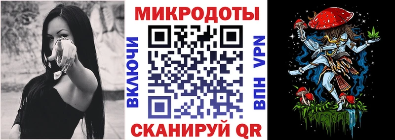 Галлюциногенные грибы прущие грибы  KRAKEN маркетплейс  Бийск 